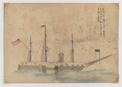 Commodore Matthew Perry