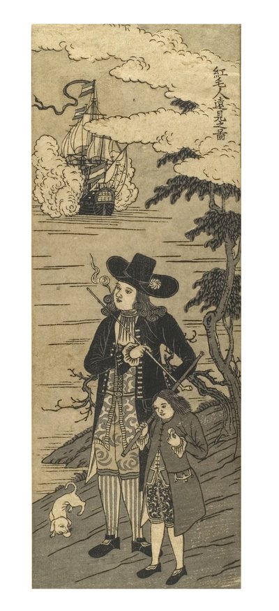 Distant View of a Dutchman by Japanese School