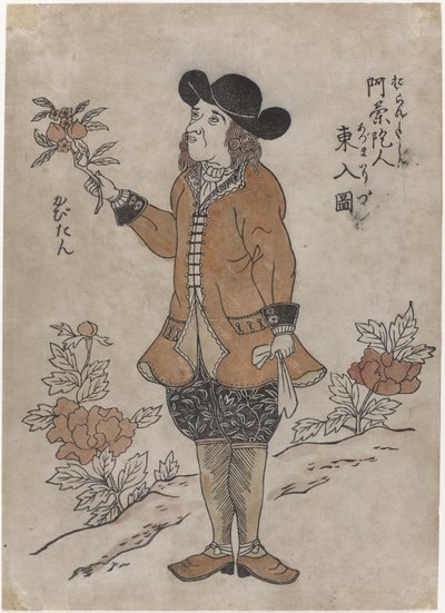 Dutch VOC employee in Nagasaki, c.1700 by Japanese School