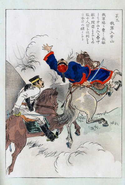 Equestrian Fight Between a Japanese Officer and a Chinese - Japanese Print, Late 19th Century by Japanese School