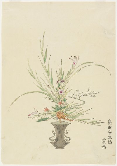 Flower Arrangement by Takada Anritsubo; Lilies and Bellflowers by Japanese School