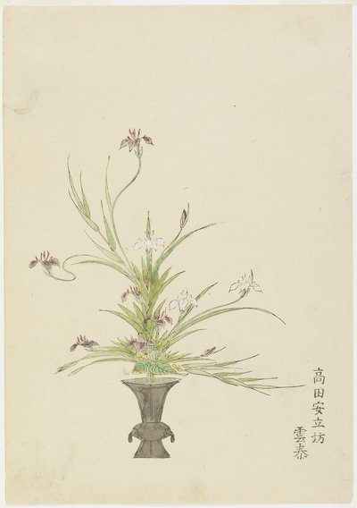 Flower Arrangement by Takada Anritsubo Untai, Irises by Japanese School