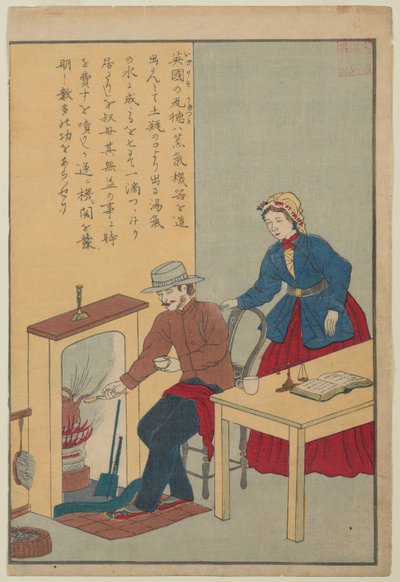 James Watt, from the series Lives of Great People of the Occident, c.1870 by Japanese School