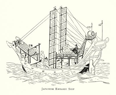 Japanese Embassy Ship by Japanese School