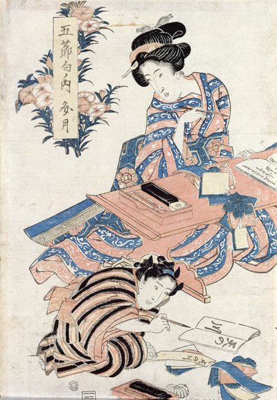 Japanese Girls Learning to Write by Japanese School