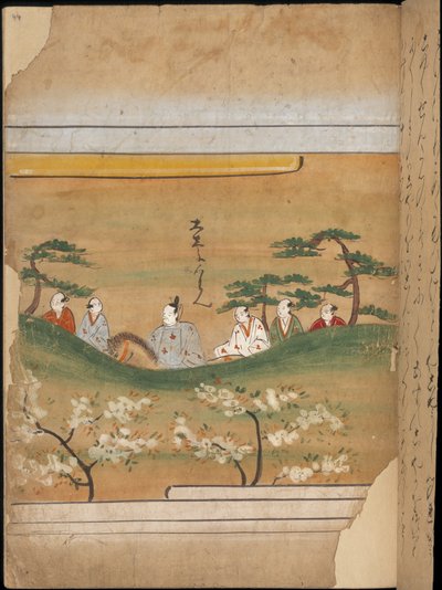 Japanese noble and entourage, illustration from the 