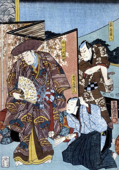 Japanese Print: Men and Screen, n.d. by Japanese School