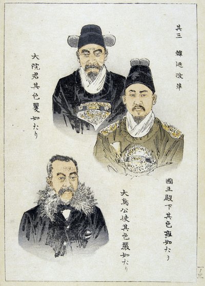 Korea: the last King and his regent - Japanese print by Japanese School