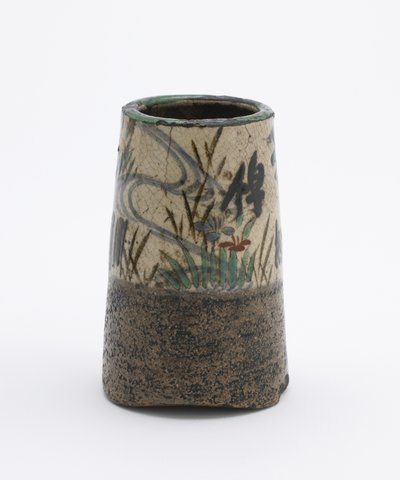 Ladle stand, tapering cylindrical with wavy trefoil foot, Kyoto, Edo period by Japanese School
