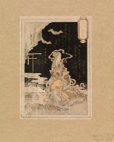 Lady Seated Beside a Stream, c.1785 by Japanese School