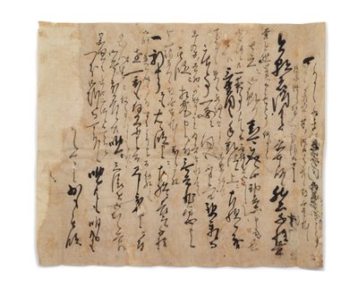 Letter from Tsuda Shōi to Hasegawa Gohee by Japanese School