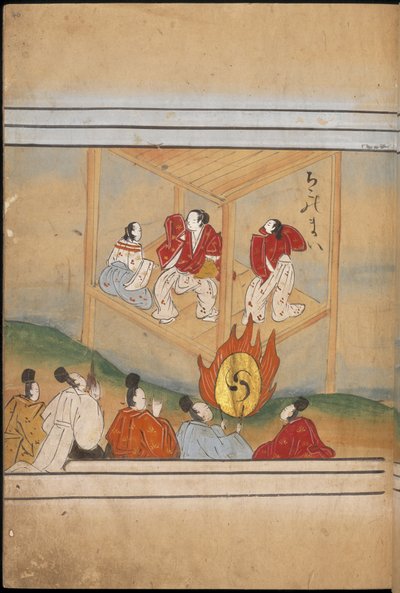 Men dancing on a stage, illustration from the 