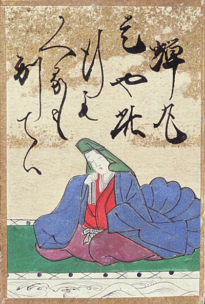 One of a Set of Playing Cards with 100 Poets and Poems, Sold at the Exposition Universelle in Paris by Japanese School