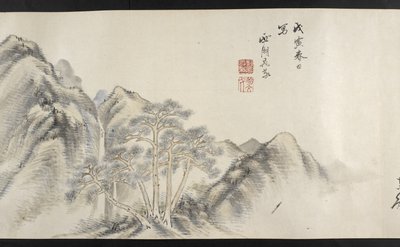 A view of a mountainous landscape, from Yoshida Seisai by Japanese School