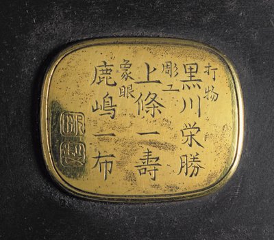 Plate Underneath Incense Burner Bearing Names of the Makers and Workshop Seals, Meiji Period, Late 19th Century by Japanese School