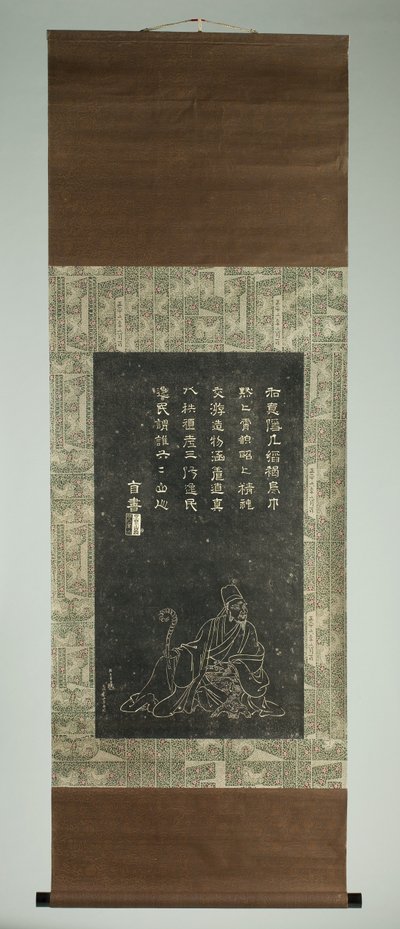 Portrait of Ishikawa Jôzan by Japanese School