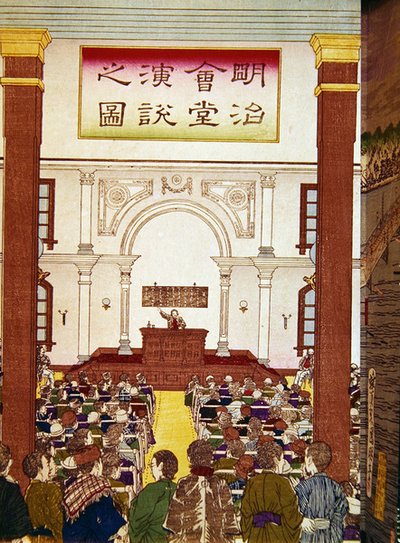 Public Meeting in Tokyo, End Nineteenth Century by Japanese School
