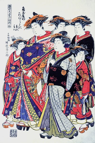 Quality Japanese Women by Japanese School