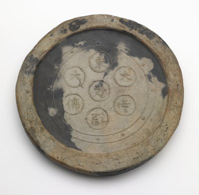 Round eaves-end tile in style of Todaiji, Meiji era by Japanese School