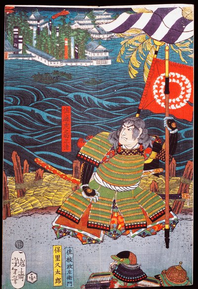 Samurai with banner in front of city on water, sewamono (domestic play) by Japanese School
