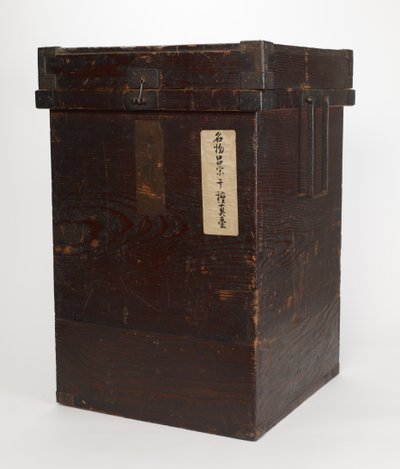 Storage box for tea-leaf storage jar by Japanese School