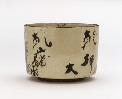 Tea Bowl with Design of Mountain Retreat, Mid 18th Century by Japanese School