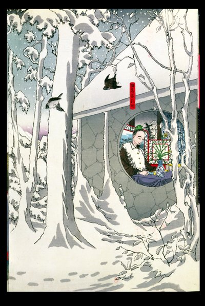 The Emperor Komei (r.1847-67) in Retirement by Japanese School