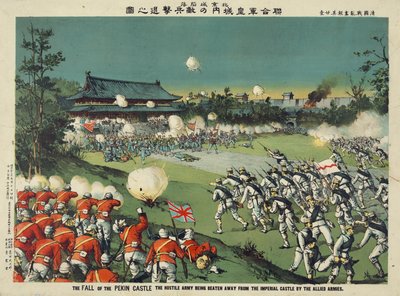 The Fall of Peking Castle, the hostile army beaten away by the allied armies by Japanese School