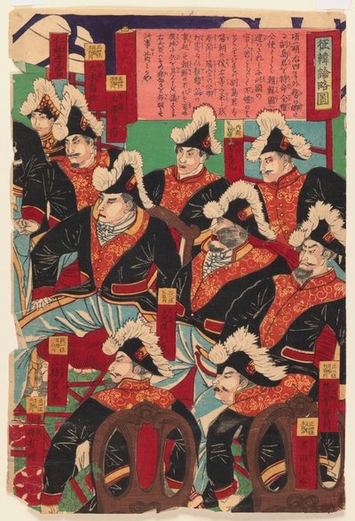 Three Sheets of a Triptych by Japanese School