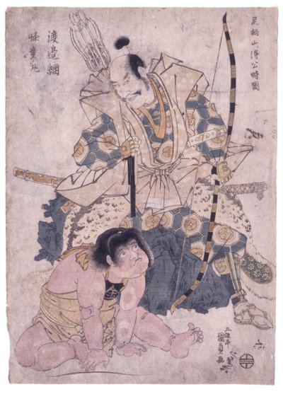 Untitled (Finding Young Toki in Ashigara Mountains) by Japanese School