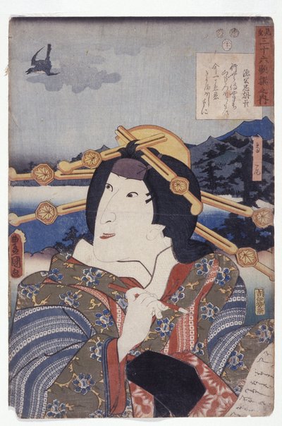 Untitled (Mitate of the 36 Persons) by Japanese School