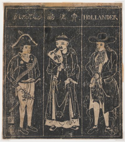Untitled (Two Continental Figures and a Chinaman) by Japanese School