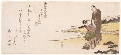 Untitled (Woman On Knees Holding Onto A Man) by Japanese School