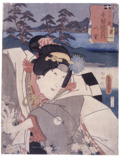 Untitled (Yae, from Sugawara Denju Tenarai Kagami) by Japanese School