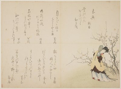 Woman in Chinese Court Attire, c.1830-44 by Japanese School