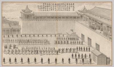 The Presentation of Uigur Captives: from Battle Scenes of the Quelling of Rebellions in the Western Regions, with Imperial Poems by Jean Denis Attiret