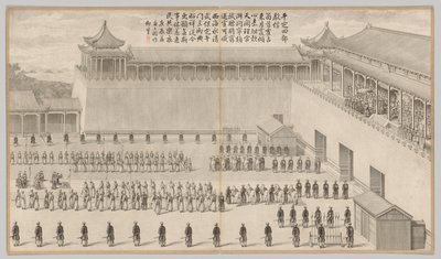 The Presentation of Uigur Captives: from Battle Scenes of the Quelling of Rebellions..., c. 1765-177 by Jean Denis Attiret