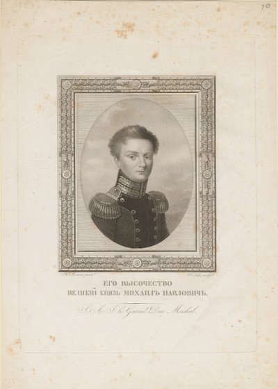 Grand Duke Michael Pavlovich of Russia by Jean Henri Benner