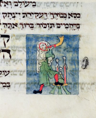 Blowing the Horn for Rosh Hashana and Yom Kippur, 13th-14th Century by Jewish School