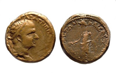 Coins of Herod Agrippa I, c.37-44 AD by Jewish School