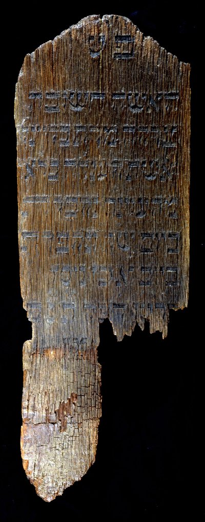 Funerary stele from Hegengeim (Upper Rhine) preserved at the Jewish Museum in Basel, Switzerland. For Braina, wife of Henle (?) Bloch of Hegengeim, buried in 26 Nissan 615 (= 1855) by Jewish School