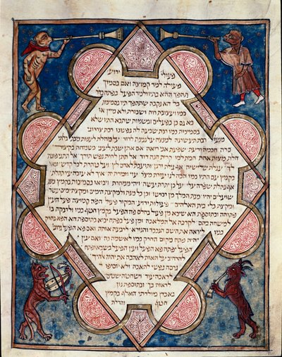 Illuminated page of the Bible Cervara written in Hebrew by Jewish School