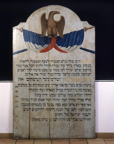 Inscription on Wood: Jewish Prayer in Hebrew for Emperor Napoleon III. 19th Century Alsace by Jewish School
