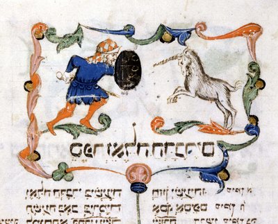 Manuscript page of a Deuteronomy, Hebrew Bible (Jewish), Pisa by Jewish School
