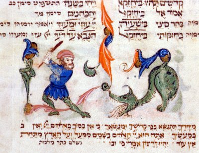 Page of a Hebrew Bible. Pisa by Jewish School