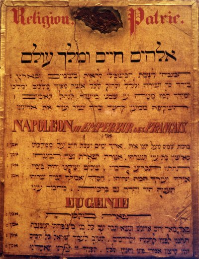 Page of a Jewish Prayer for Emperor Napoleon III and Empress Eugenie by Jewish School