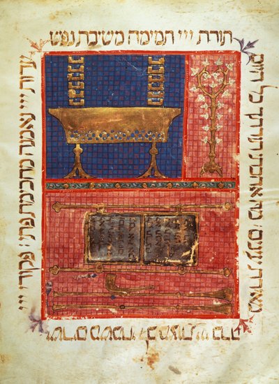 Page of a Manuscript of a Hebrew Bible. Objects of Worship. 14th Century Illumination by Jewish School