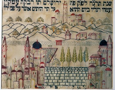 Sampler Indicating the Direction of Prayer to Jerusalem by Jewish School