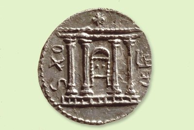 Selah coin from the Bar Kochba Revolt, 134 AD by Jewish School