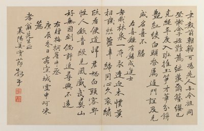 Calligraphy having sixteen vertical lines of script by Jiang Shijie